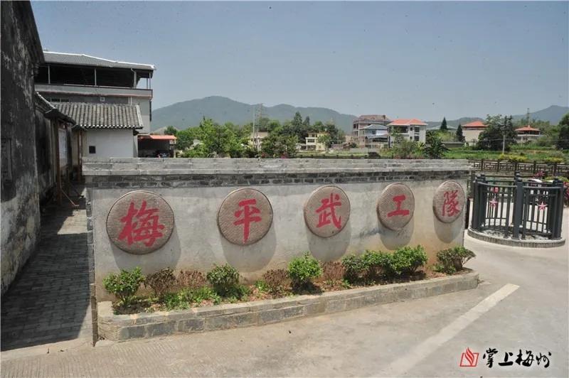 走进梅州平远，探访鲜为人知的革命史迹《曙光报》