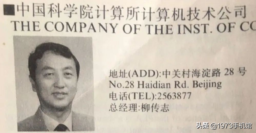 联想手机发展史大全,联想手机发展史2006-2017