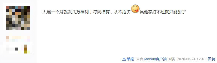 这网游的土豪太卑微，追着群友发红包还被鄙视：别人发的更多