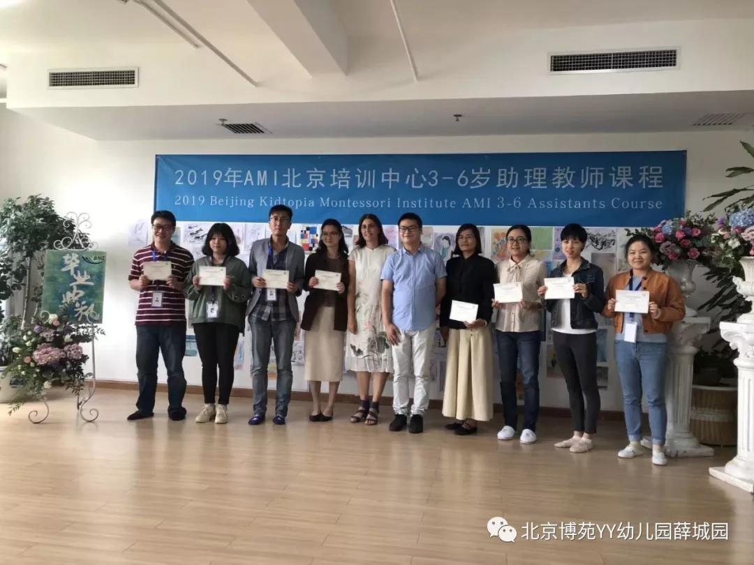 临朐北京博苑幼儿园招聘,惠民县北京博苑幼儿园招聘