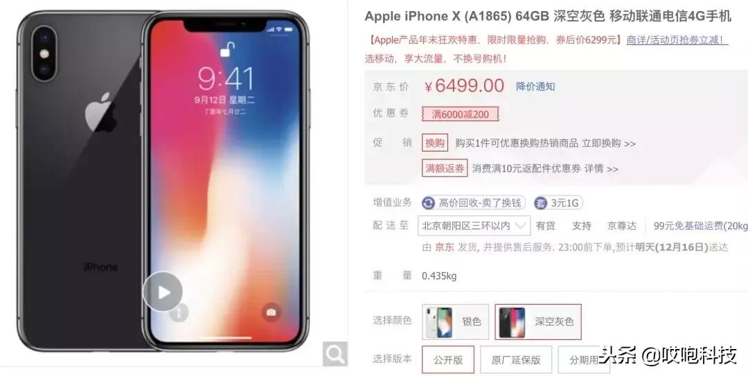 iphone哪款值得买现在,iphone13和12pro哪个值得买