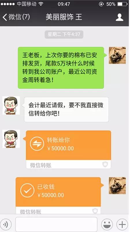 个人银行账户收款多少会被查,公转私被银行风控了还能转账吗