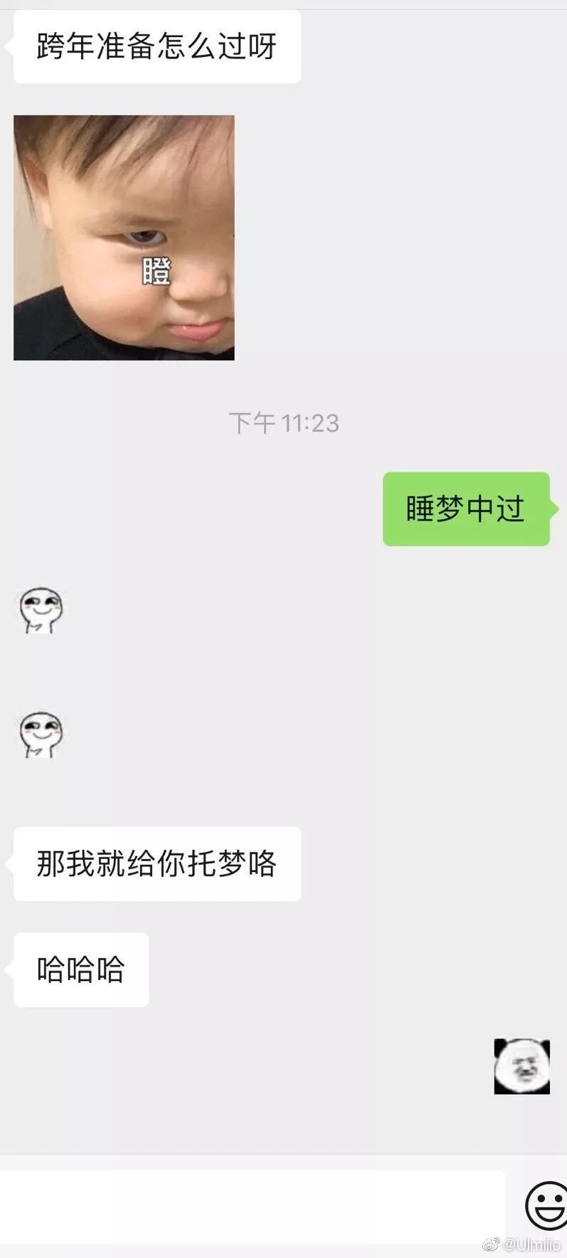 对不起，我是尬聊废物