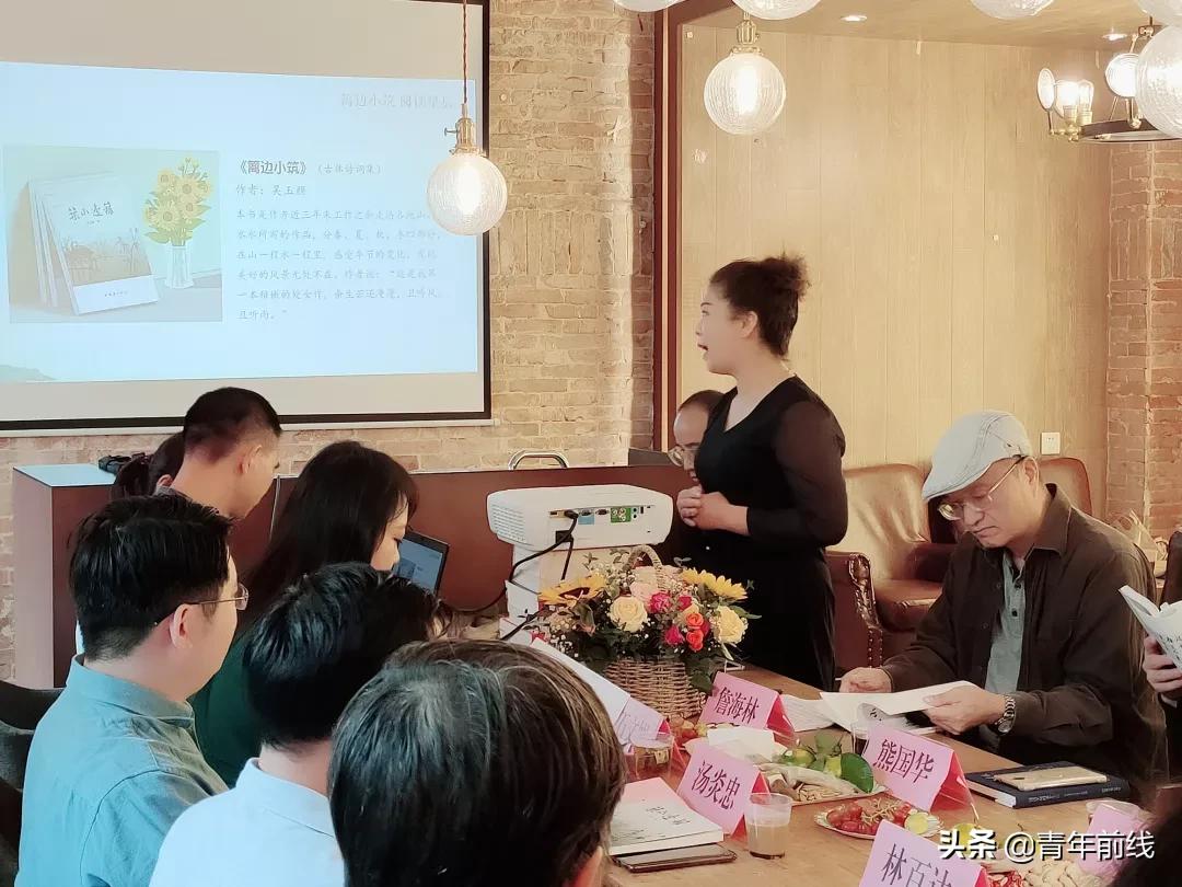 “篱边小筑阅读星辰——广州市青年作家协会秋季新书分享和点评”