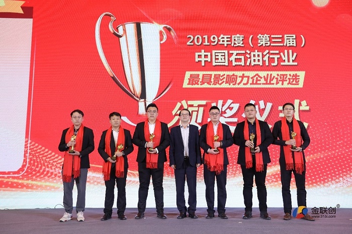 中国石化年度会议,中国石化集团年会