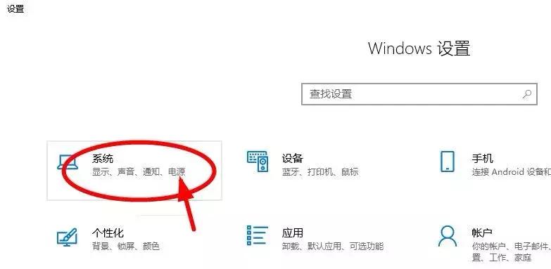 出差在外？5秒远程打开家里的Excel表格