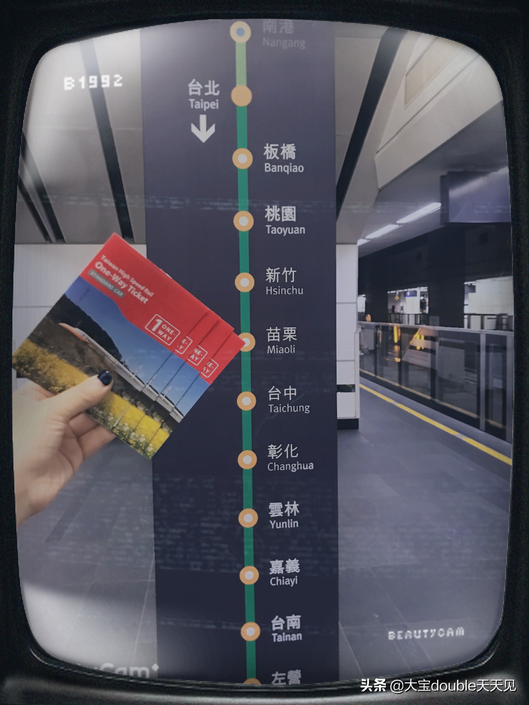 去台湾旅游需要准备什么,台湾旅游需要准备哪些东西