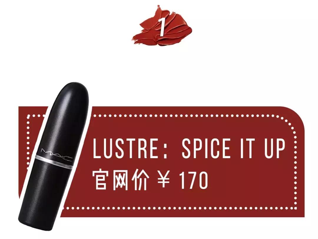 mac最值得买的唇釉色号,Mac最值得入手的口红色号