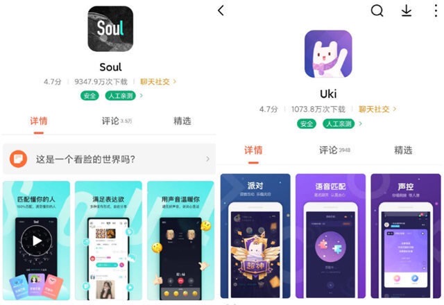 专打擦边球、被网信反复警告：揭秘这场人性生意背后的商业秘密