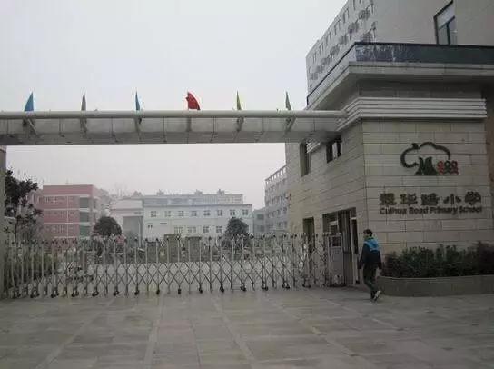 西安优质小学大解析,西安十三所重点小学