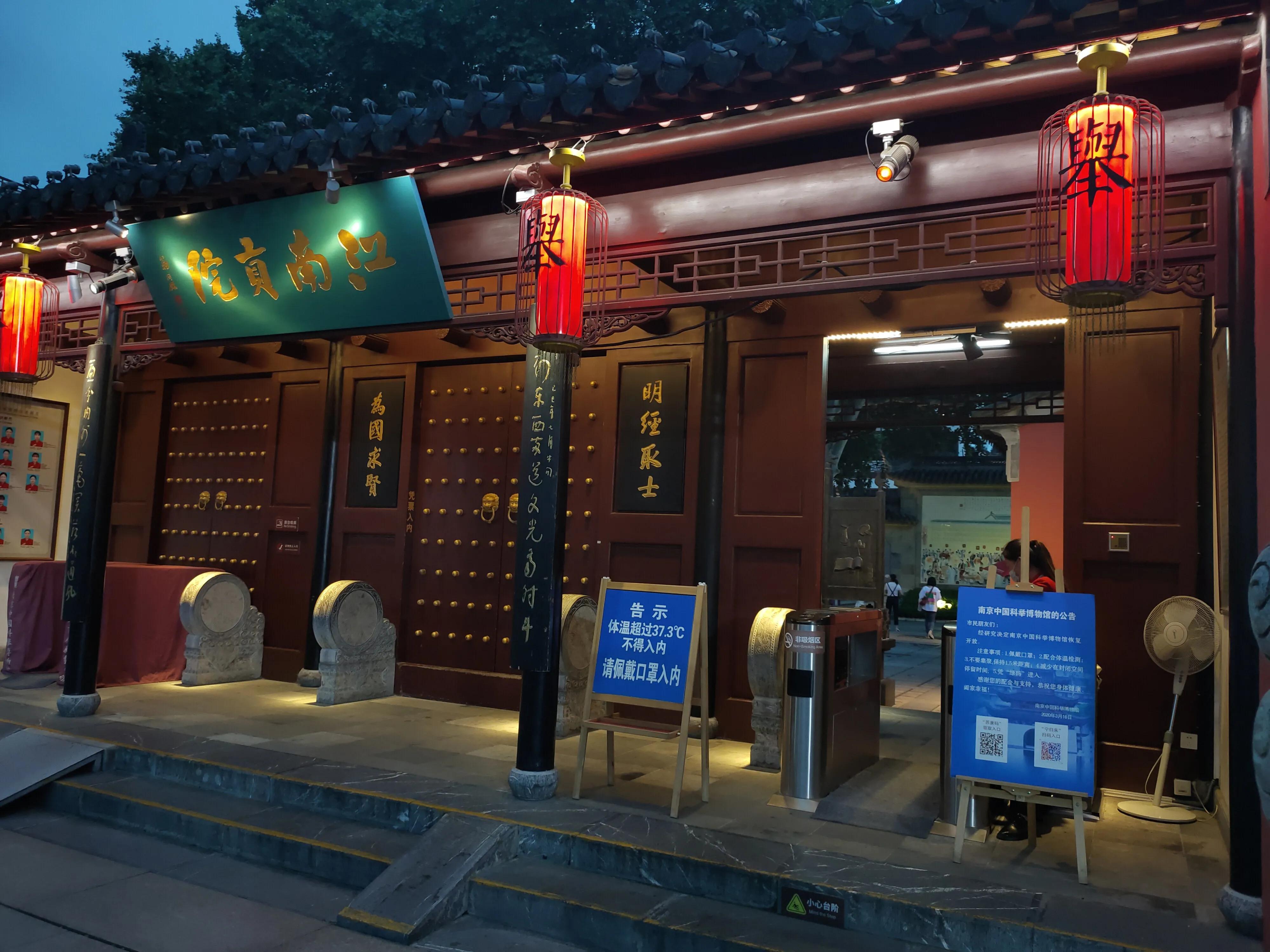 中国历史最大的科举考场江南贡院是由一个暴君发明的，知道是谁吗