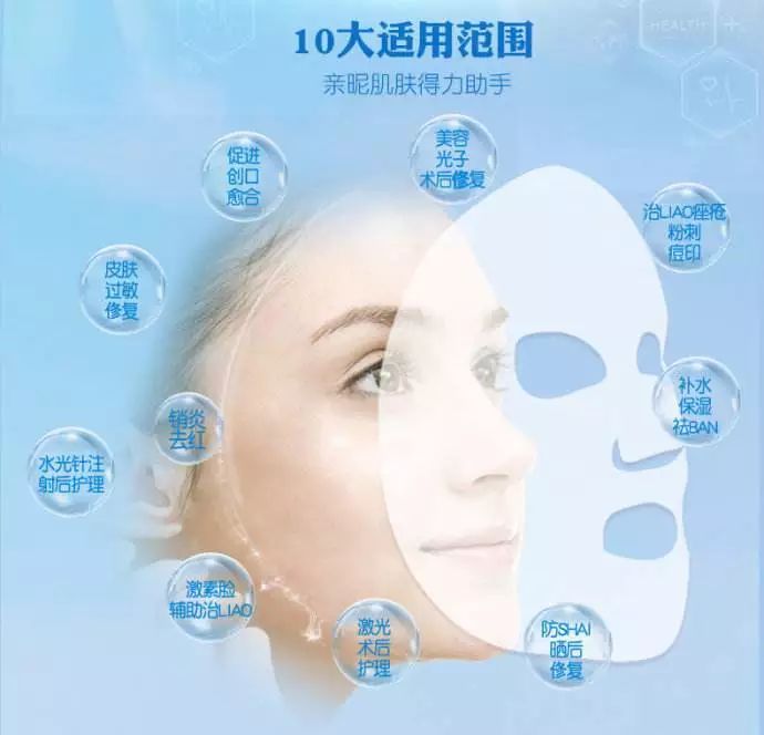 这些年使用过的医美面膜,医美面膜不要随便用