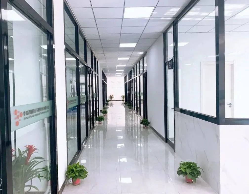 中航迈特车间,中航迈特增材科技有限公司怎么样