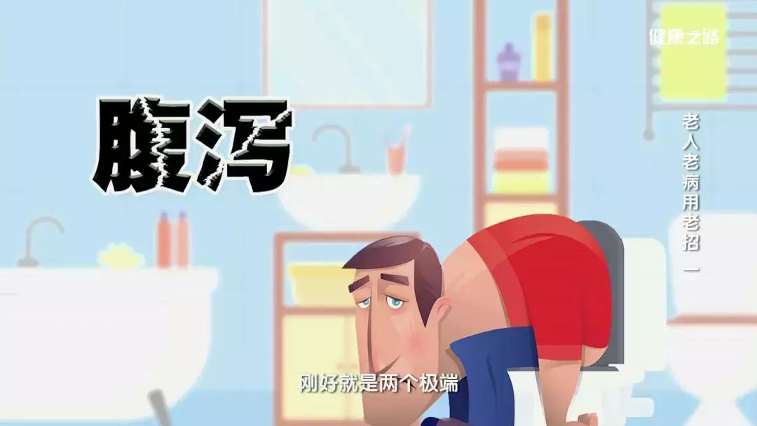 老年人大便不规律怎么解决,老人大便不畅喝什么药