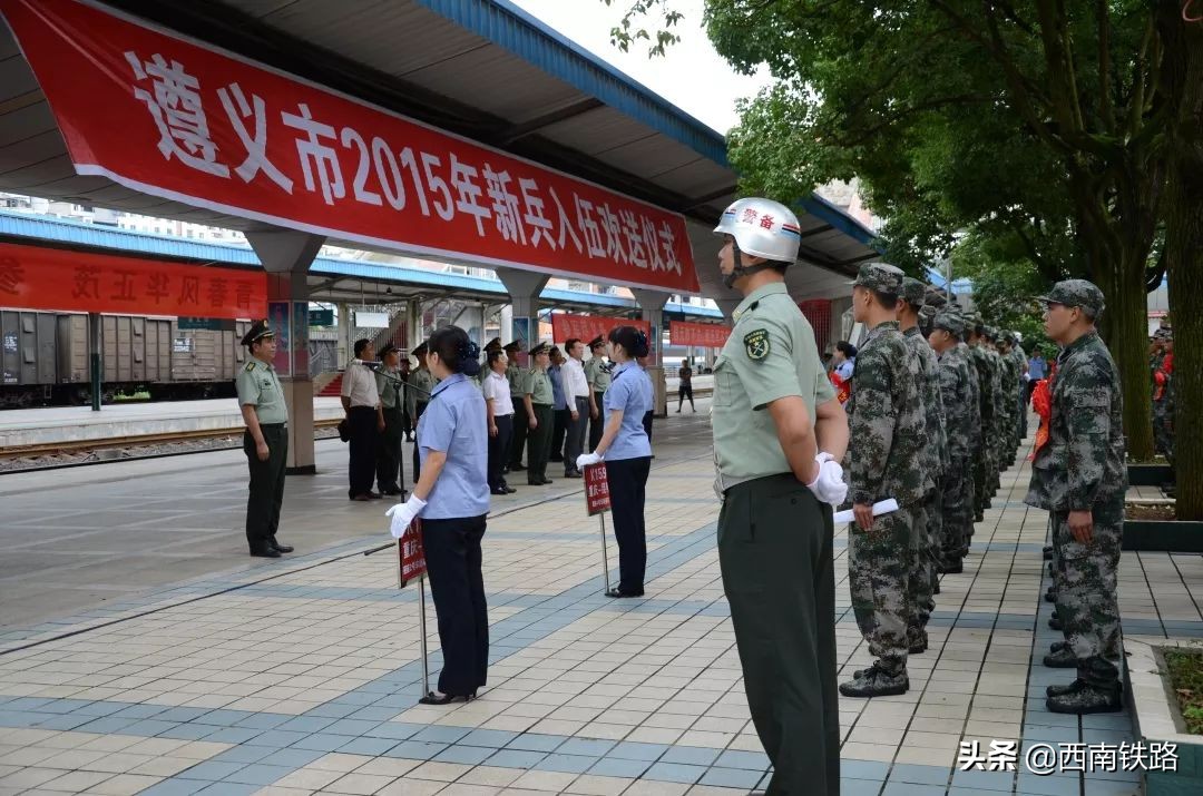 遵义西站会被拆掉吗,遵义西站什么时候关闭