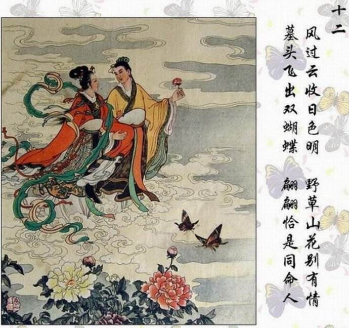 纹身蝴蝶的寓意,纹身蝴蝶寓意