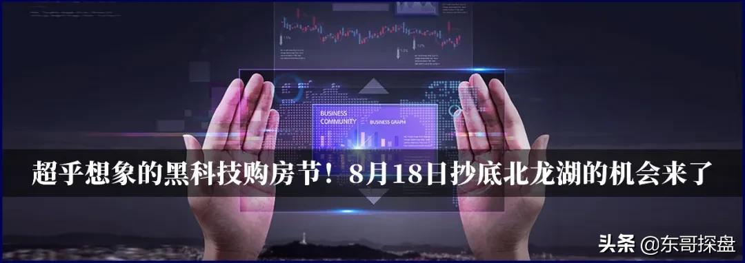 被爆雷的房地产,房地产被重锤