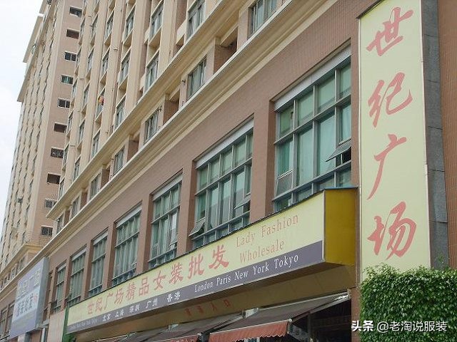 深圳坂田杭潮服装批发城,深圳服装批发厂家直批一手货源