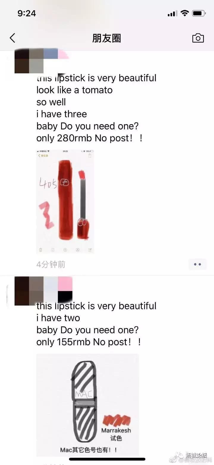 笑疯!这两天,朋友圈代购们纷纷变成灵魂画师!