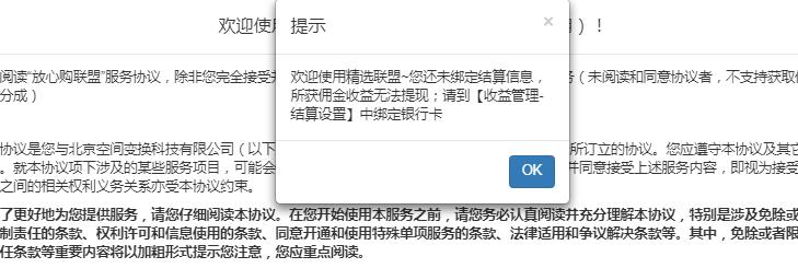 微头条操作教程,使用微头条教程