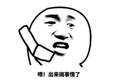 抢BOSS、领好礼、放烟花！《光明大陆》4周年为何如此火爆？