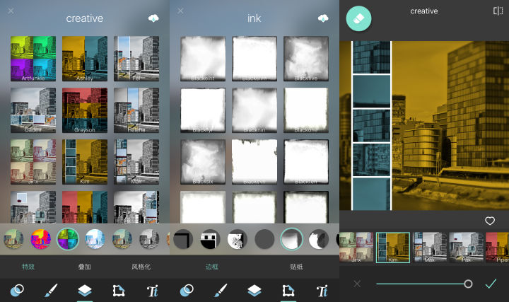 pixlr万能修图app,pixlrapp需要费用