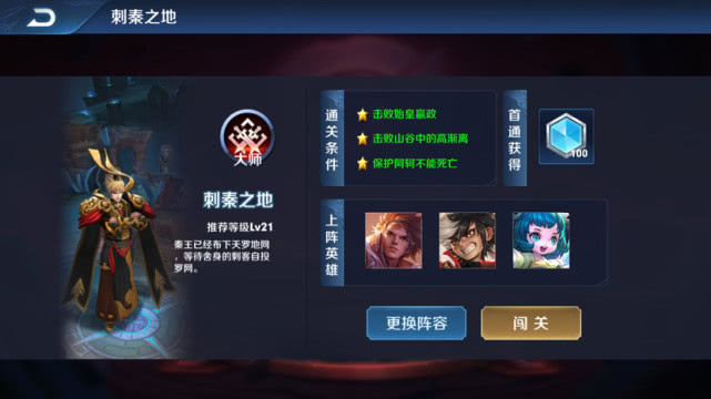 王者荣耀新手快速赚金币的方法,王者荣耀中如何快速赚取3000金币