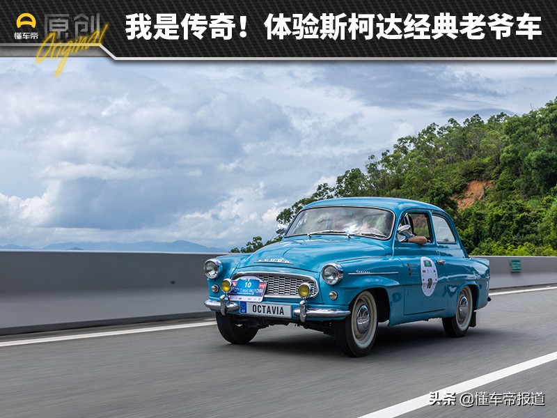 60年明锐,最老款的斯柯达明锐图片