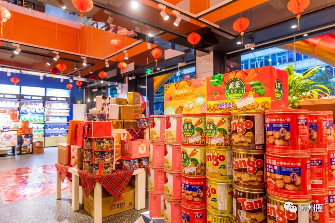 漳州进口食品超市,漳州进口商品超市