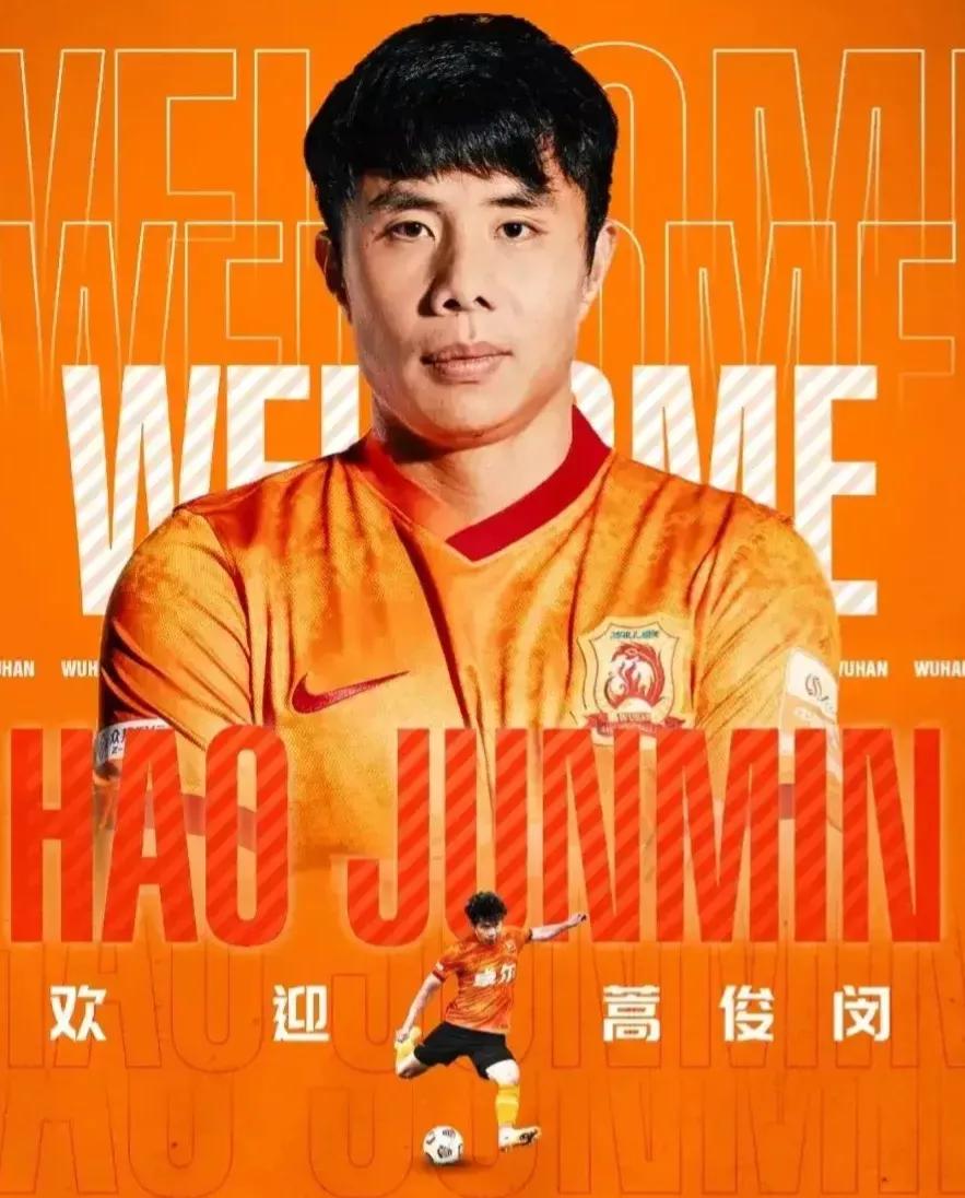 武汉卓尔足球俱乐部2018年,武汉卓尔中超第一