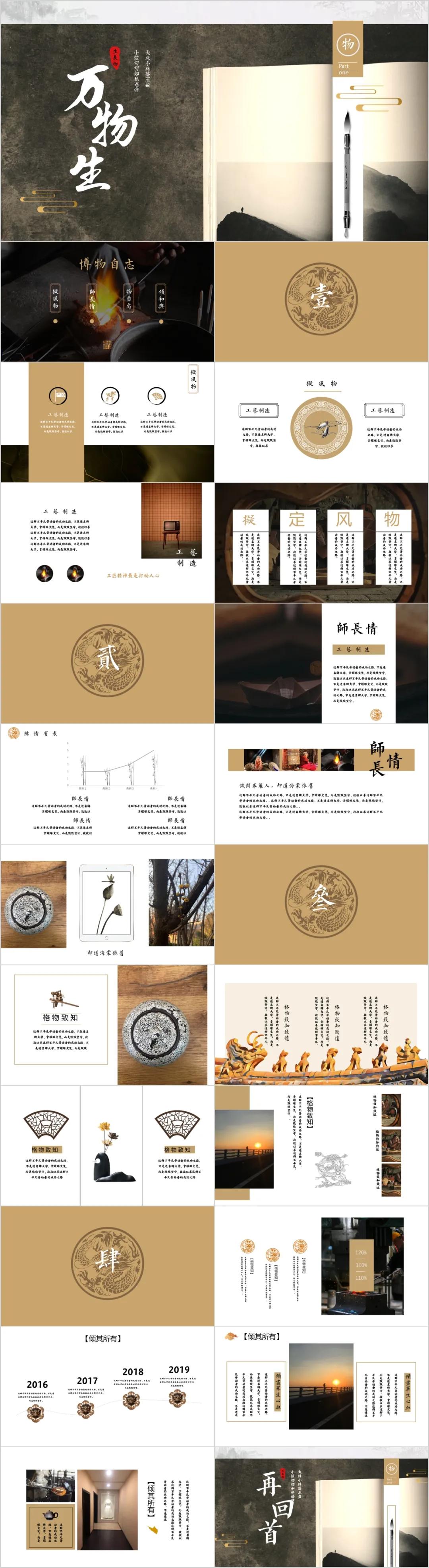 ppt做的很难看,自己做的ppt被别人改的很丑