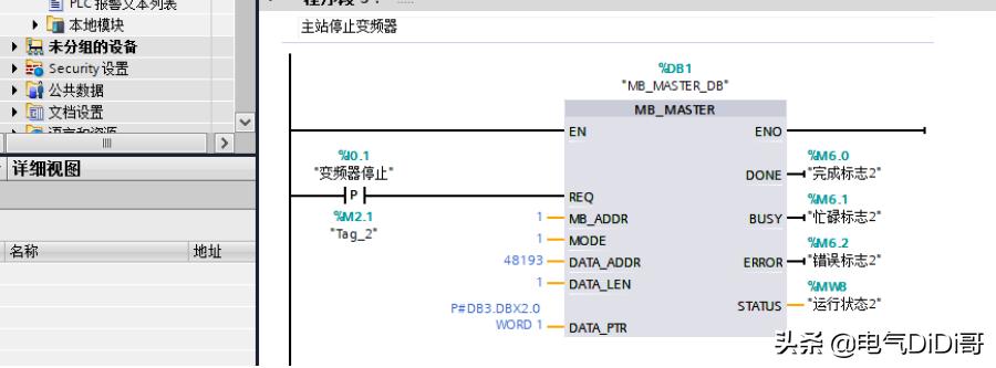 学会西门子plc其他的plc容易学吗,台达变频器与西门子通讯线