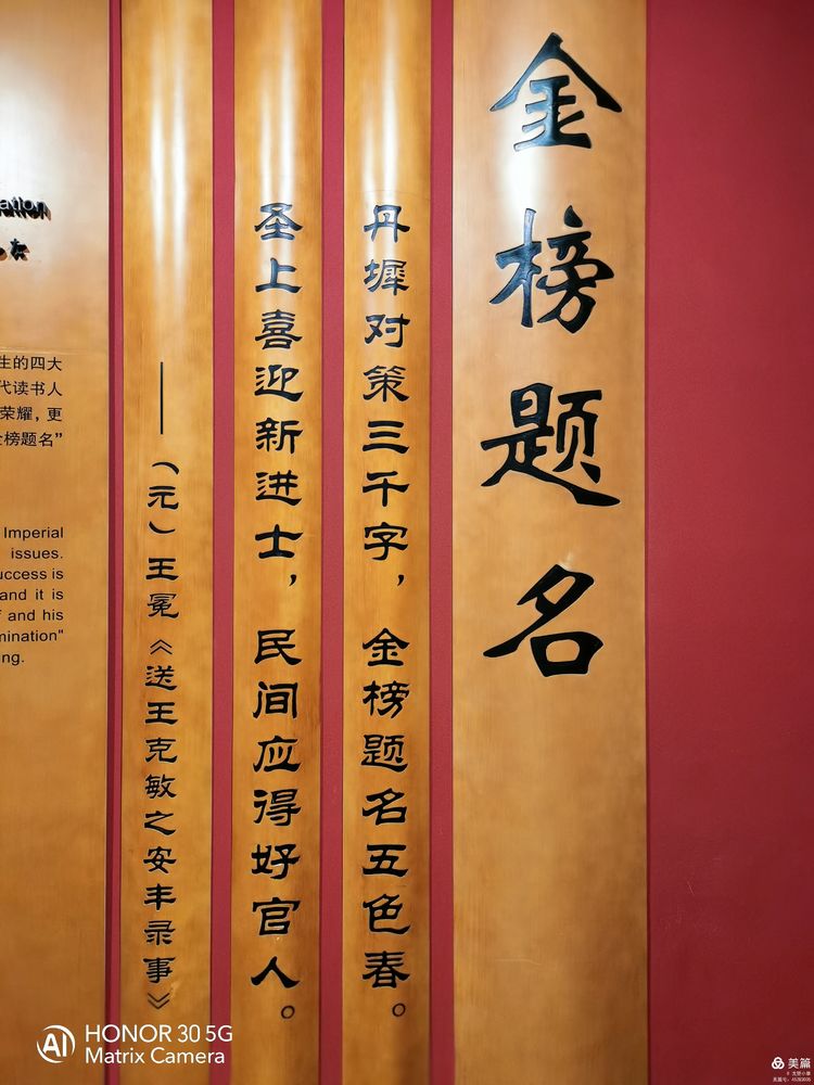 古代中国最大的科举考场,江南贡院成为最大科举考场的原因