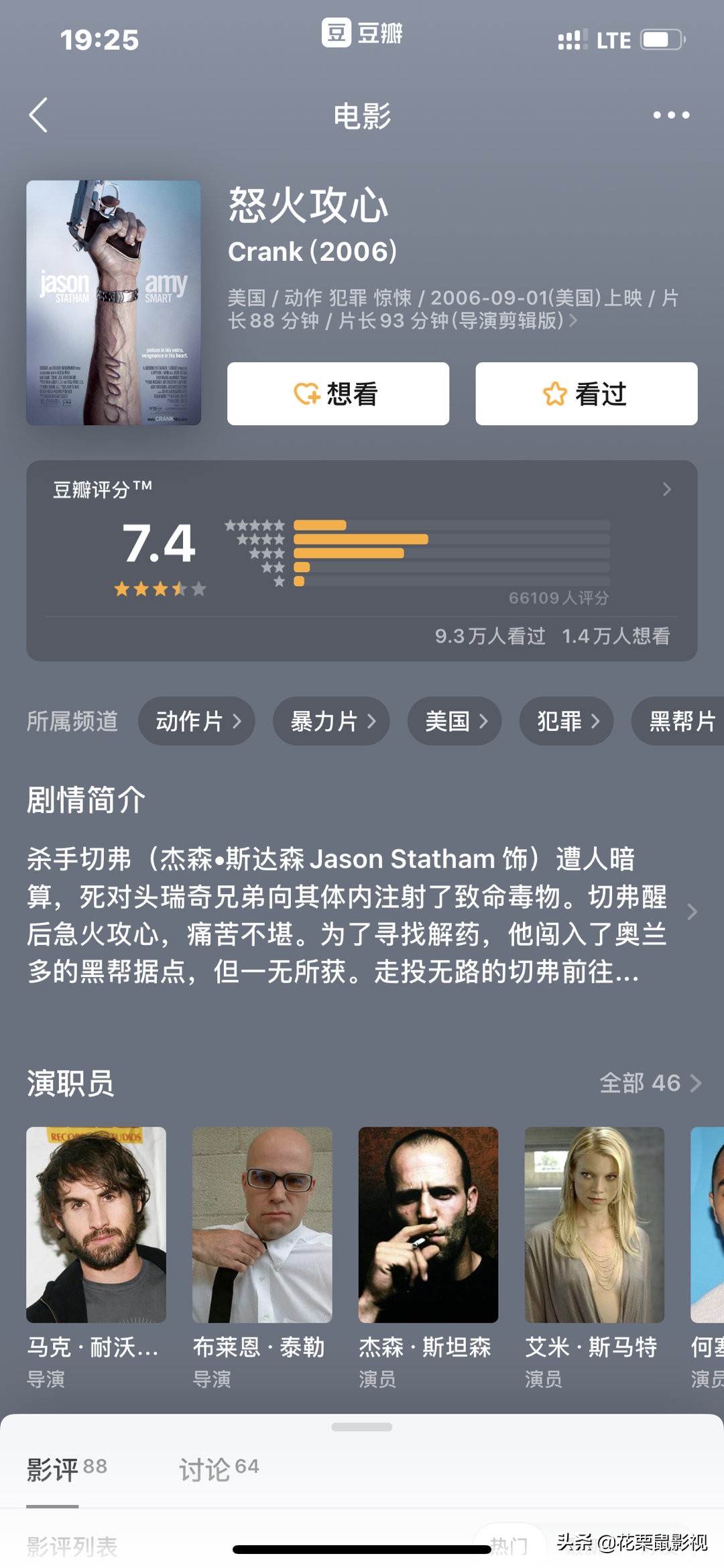 盘点5部让人拍手叫绝的动作片,非常好看的动作片太经典了