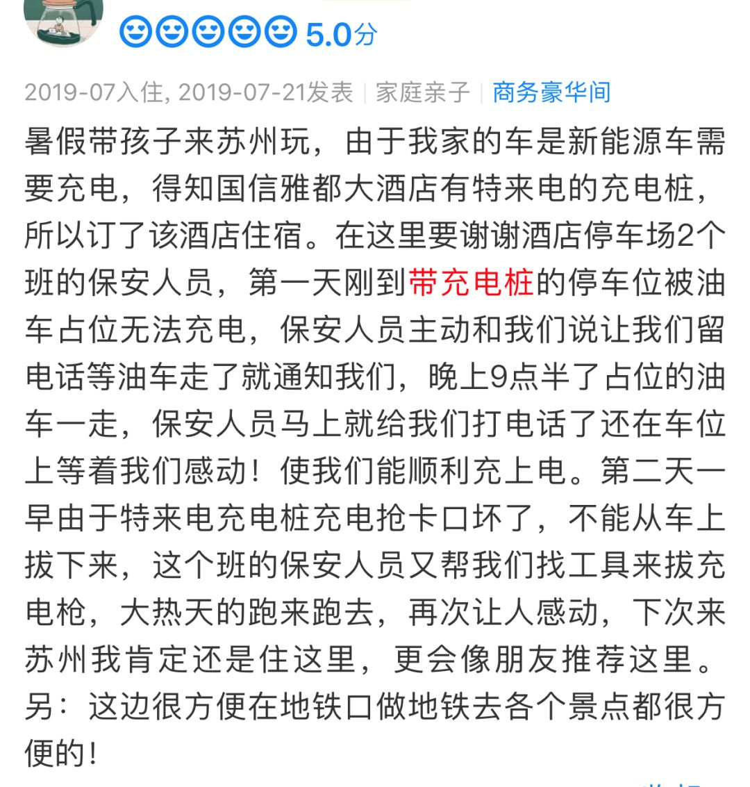 酒店保安服务选哪家,酒店保安哪家值得信赖