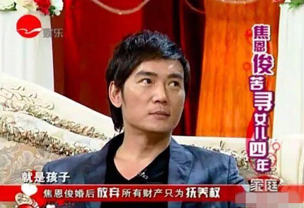 “古装第一*男美**”焦恩俊的毁灭史,和他的两段狗血婚姻