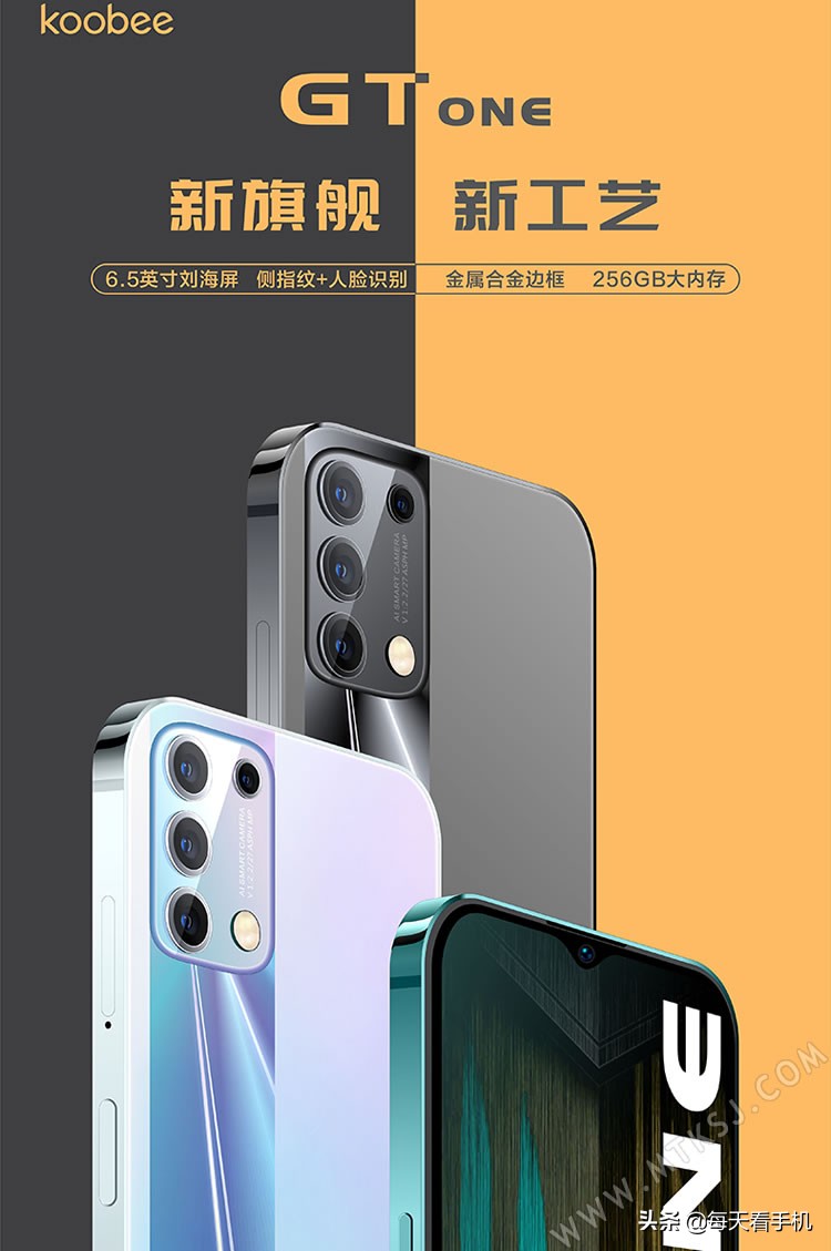 酷比第二代,酷比新机版