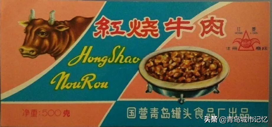 青岛百年老字号店都有哪些,青岛老品牌记忆