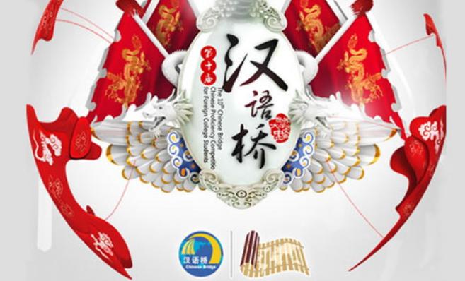 学会普通话走遍世界都不怕,汉语与英语哪个能成为世界语言