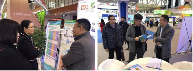 朗坤集团亮相2018年全国新农民新技术创业创新博览会