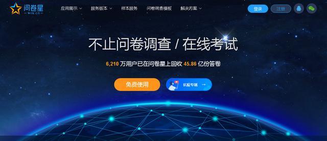 十六款微信公众号运营工具,公众号图文排版什么工具最好用