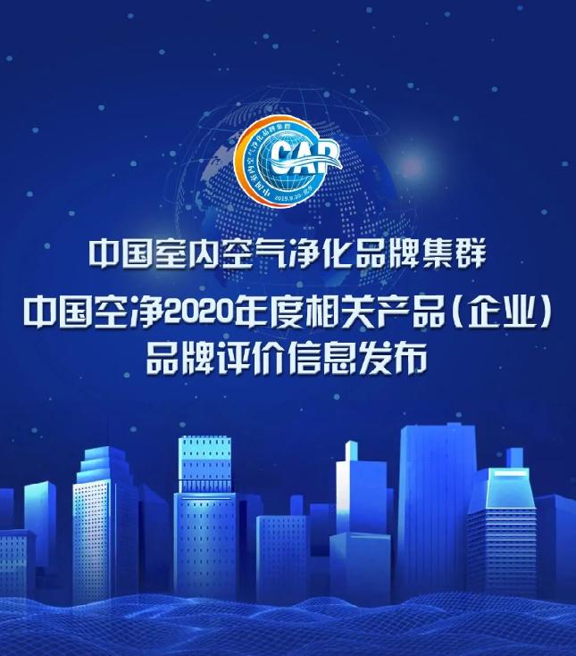 净诺空气净化器商业模式,净诺空气净化器市场现状