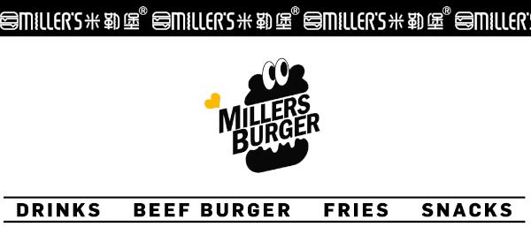 米勒汉堡是纯牛肉吗,米勒汉堡