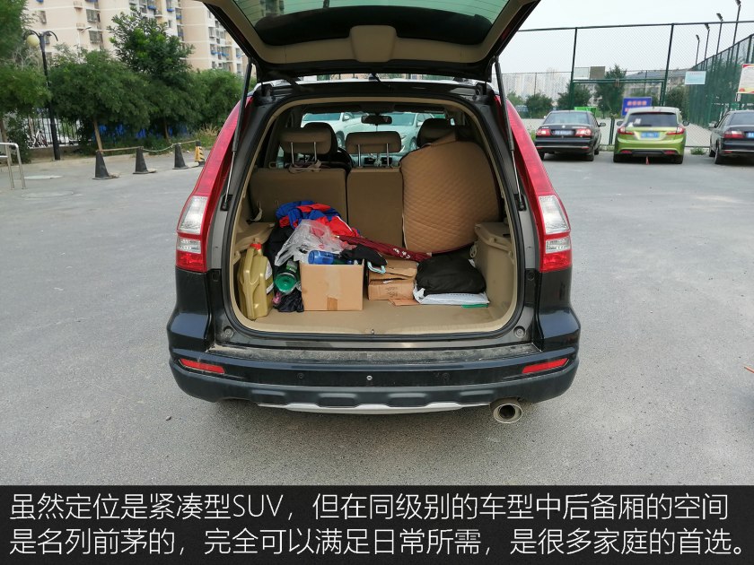 遥想当年风采依然,2011款本田cr-v大图