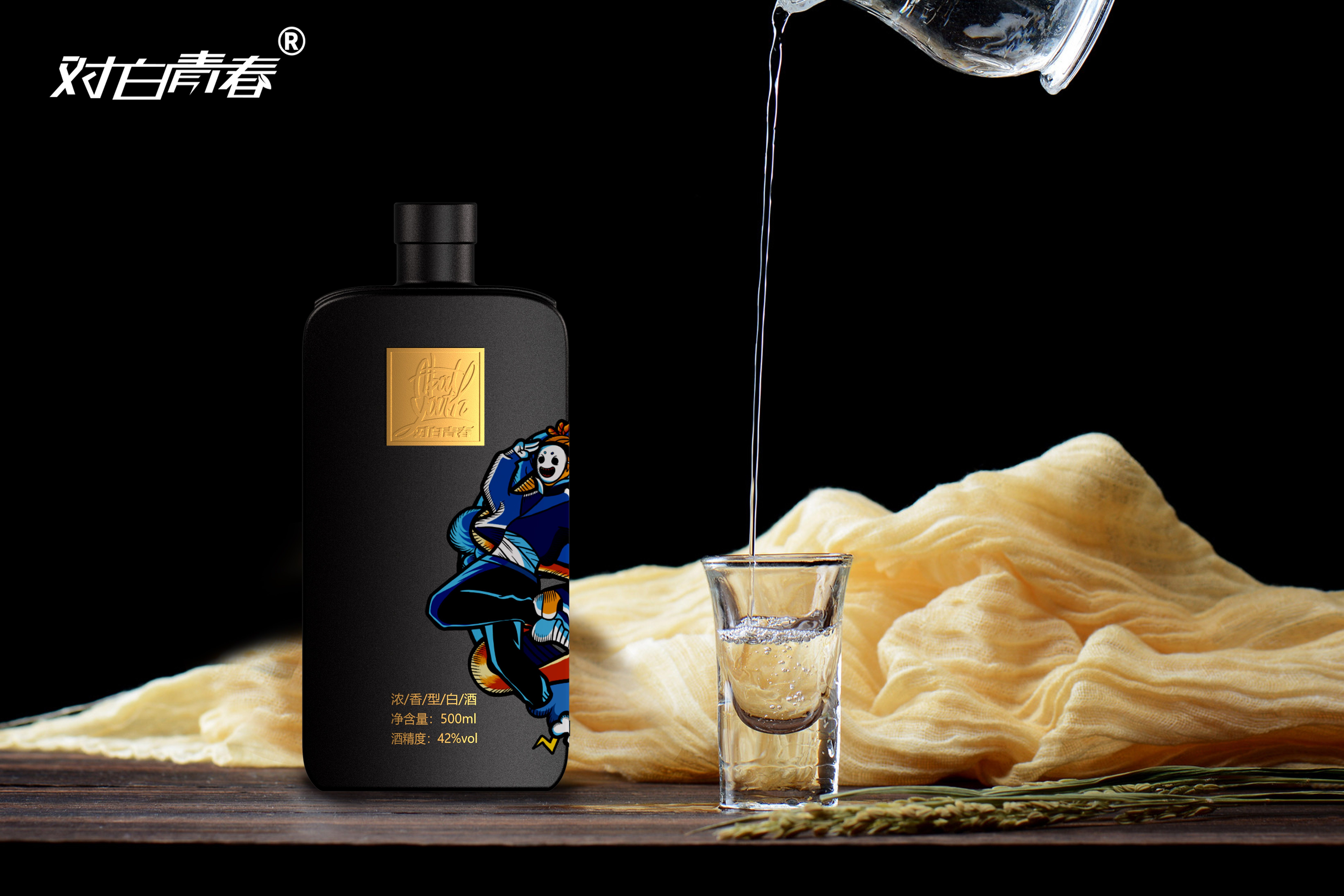 对白青春白酒小瓶,对白青春小酒加盟