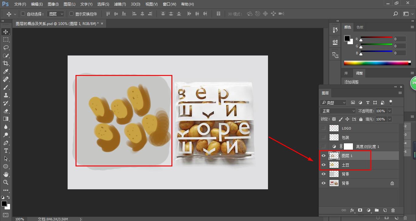 ps怎么把一个组向下建立剪切蒙版,ps剪切蒙版入门教程