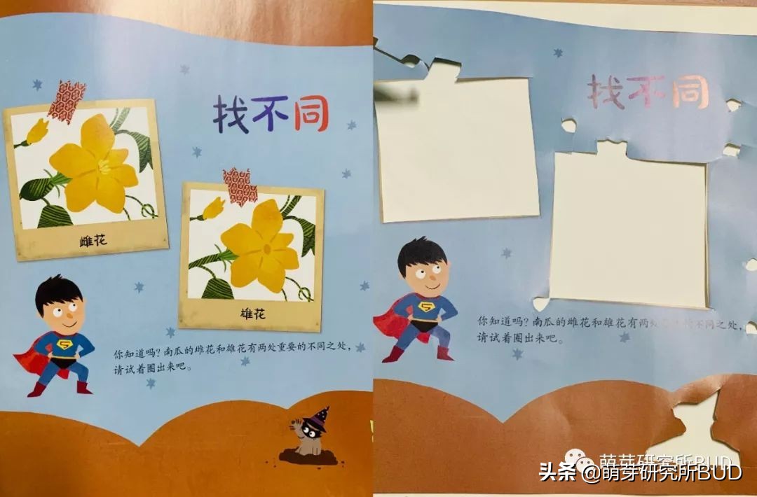 过期杂志报纸有这些妙用,还能帮孩子提高动手能力(附资源*载下**)