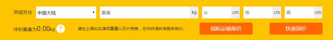 英国个人国际快递怎么寄,英国寄快递回国便宜的方法