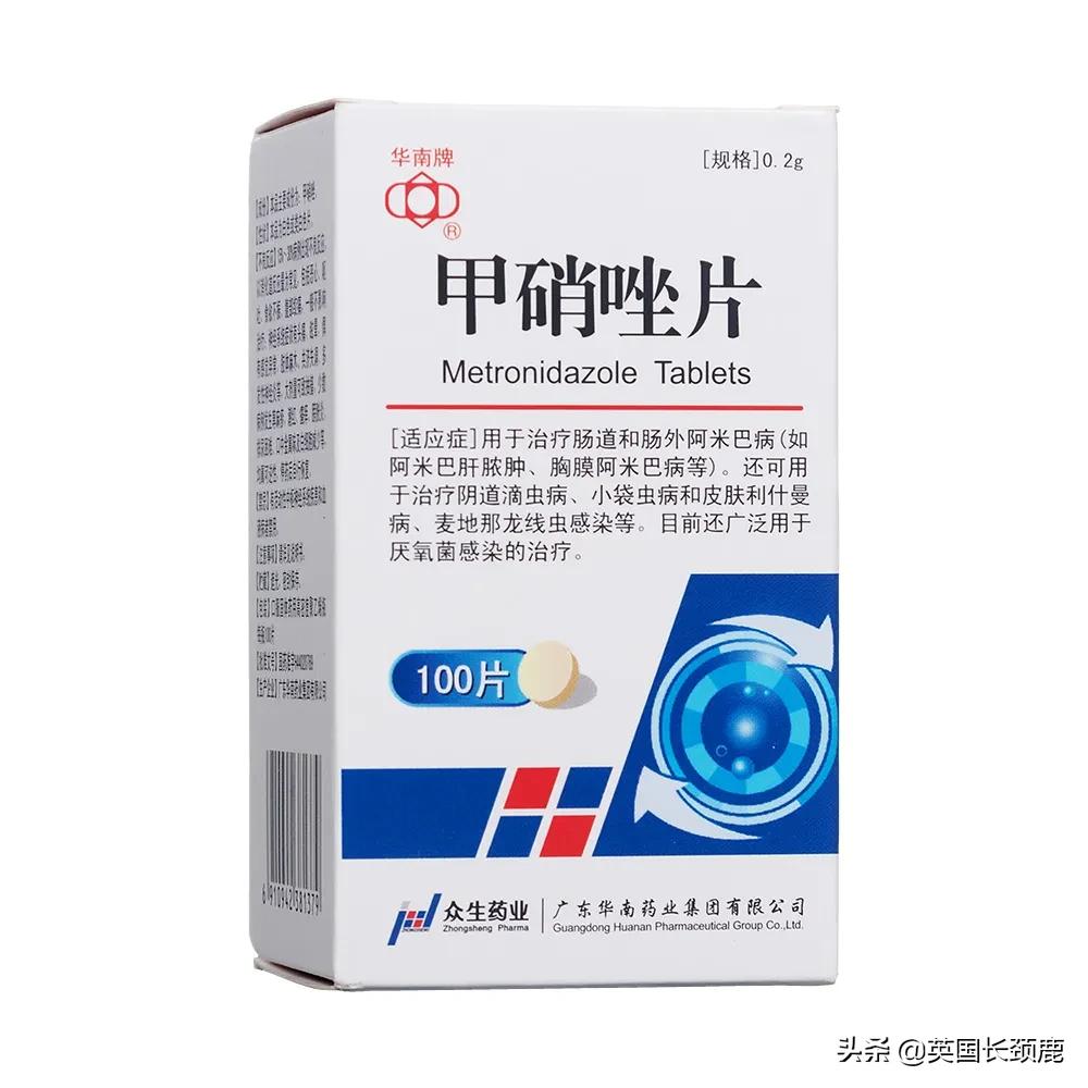 英国留学必备十种药,英国留学带的常用药