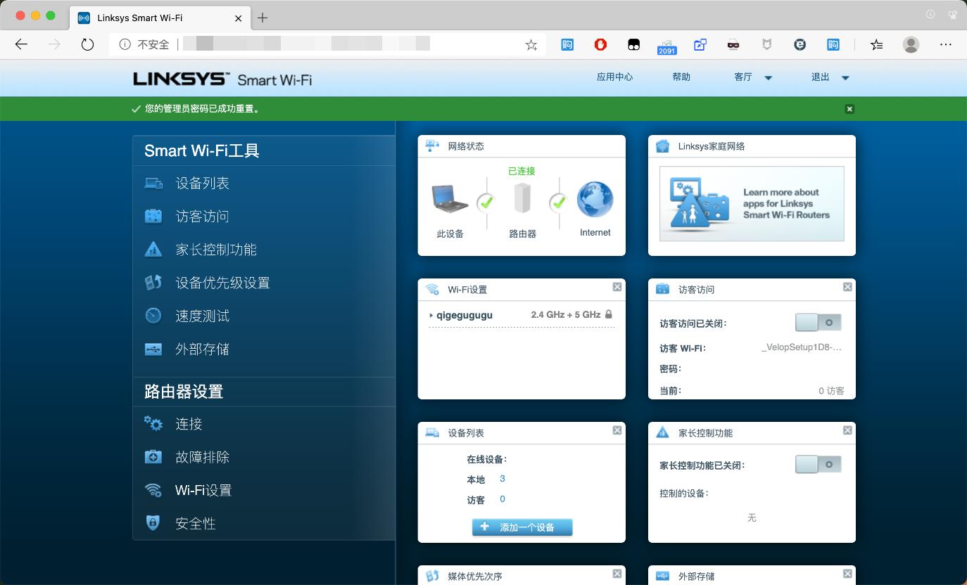棰嗗娍mx4200mesh鏈夌嚎缁勭綉鏁欑▼,mx4200鏈夌嚎mesh璁剧疆